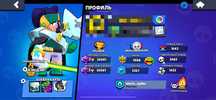 ПРОДАЮ АККАУНТ В brawl stars
