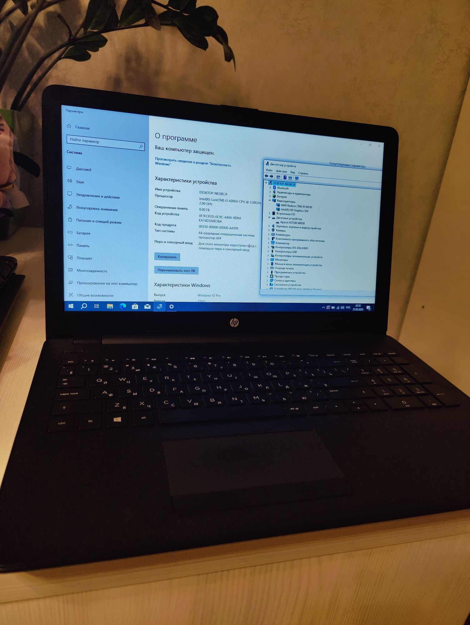 Продам ноутбук HP model 15-bs548ur в отличном состоянии i3 ,8gb,ssd480