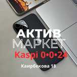 Iphone 15 (128gb) | Актив Маркет