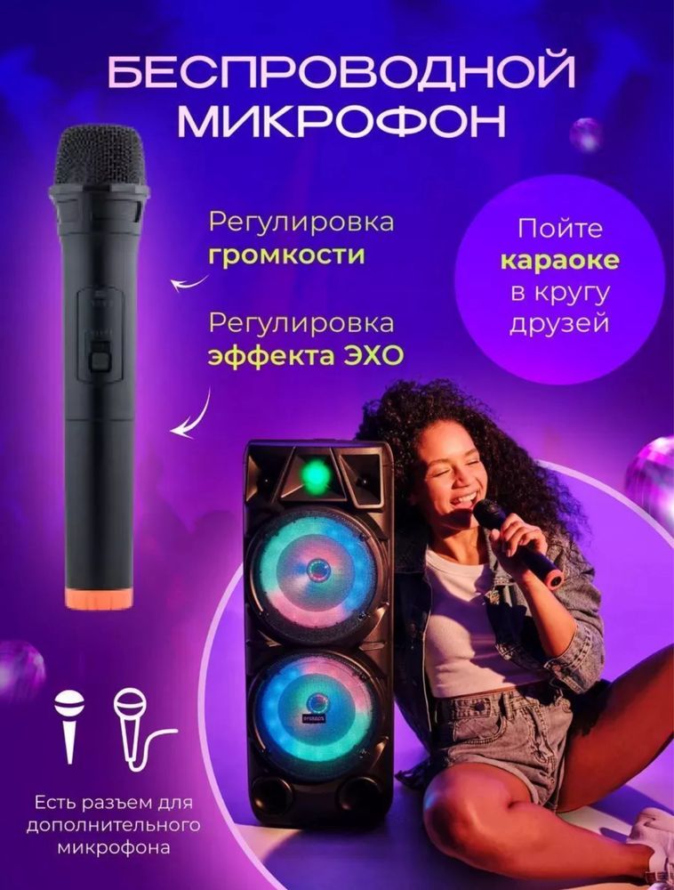 Беспроводная блютуз колонка с подсветкой и микрофоном