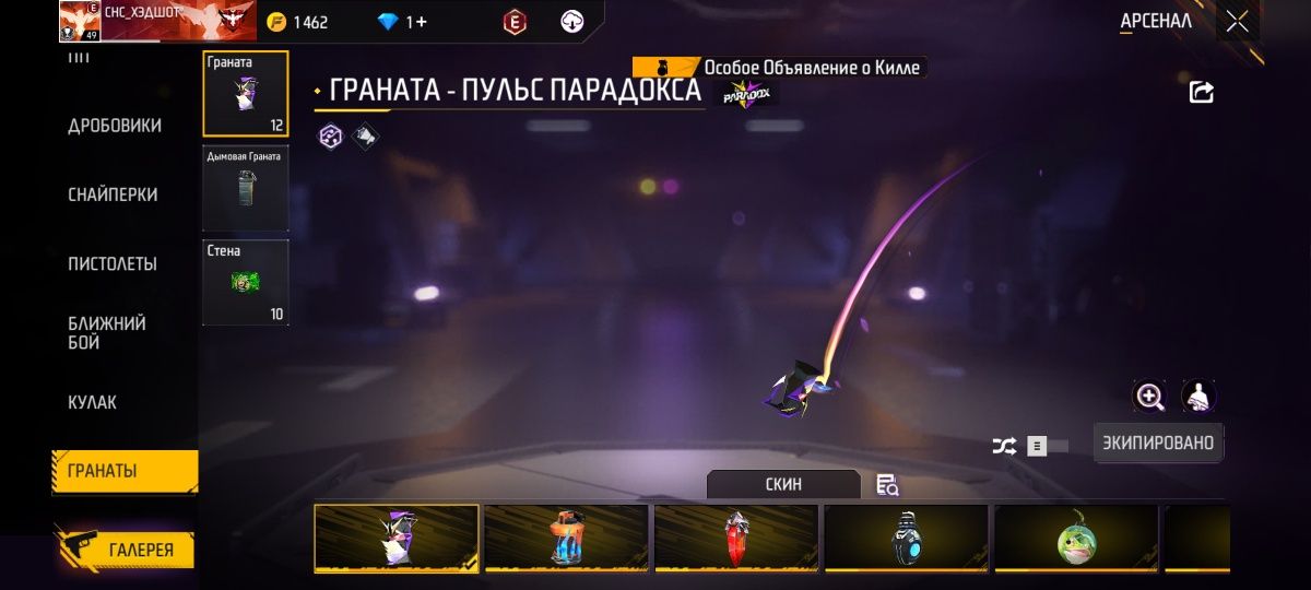 Фри фаер аккаунт продаю