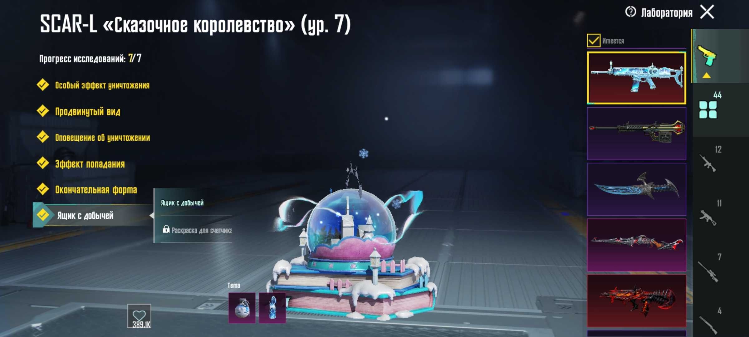 Пабг мобайл аккаунт