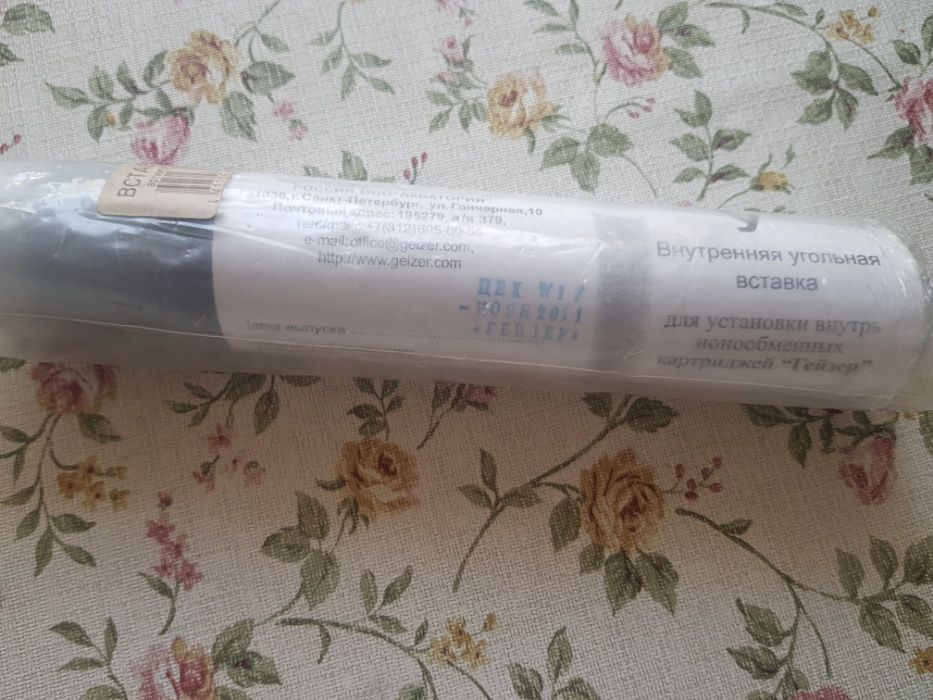 Картридж для водного фильтра