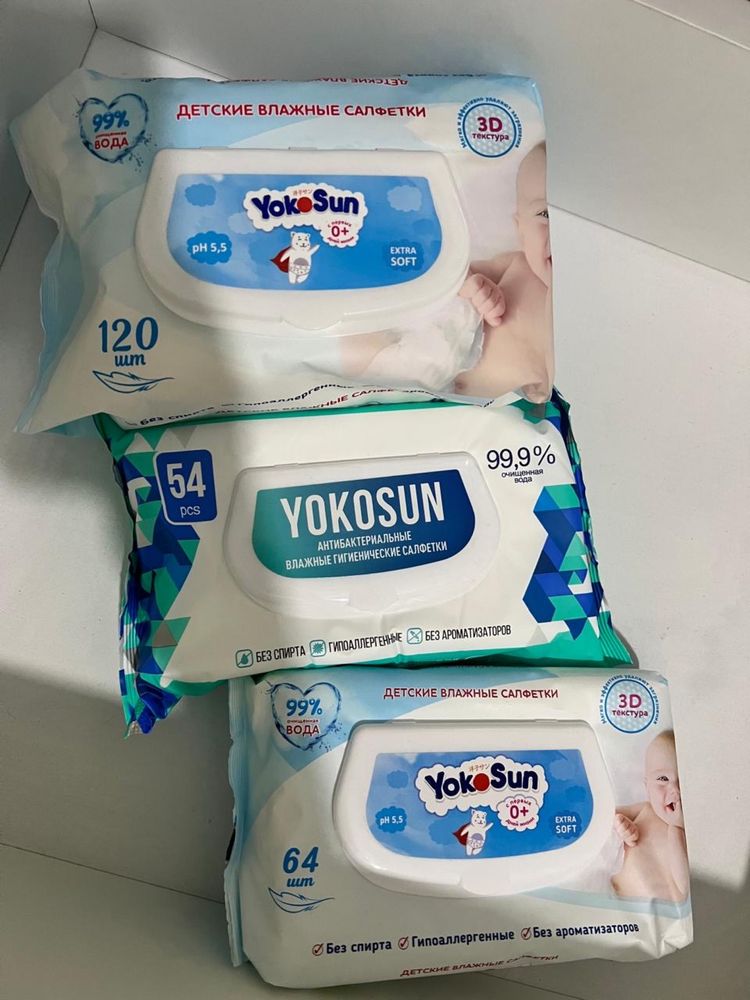 Влажные салфетки