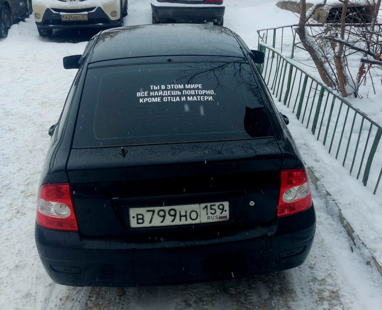 Лада приора 2009