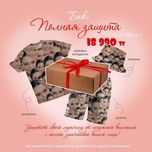 Подарочный набор "Полная защита"