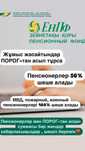 Снятие пенсионного