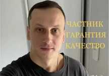 Чистка засора и установка унитаза быстро качественно. Сантехник!