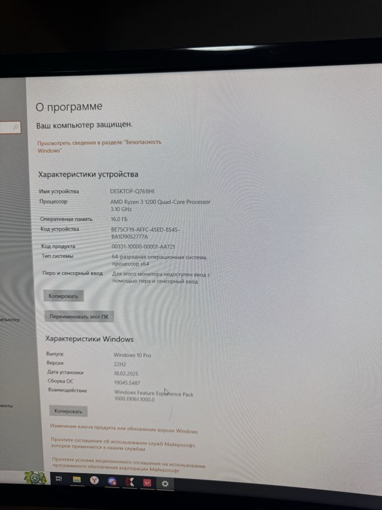 Продом комп не дорого !