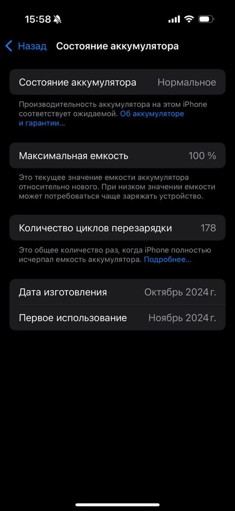 Iphone 16 pro / айфон 16 про