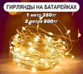 Всё для оформления подарков