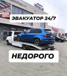 Эвакуатор круглосуточно низкие цены