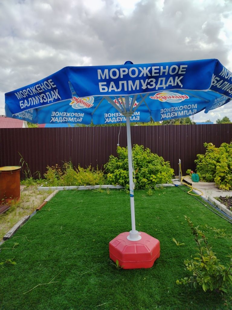 Зонт палатка почти новый