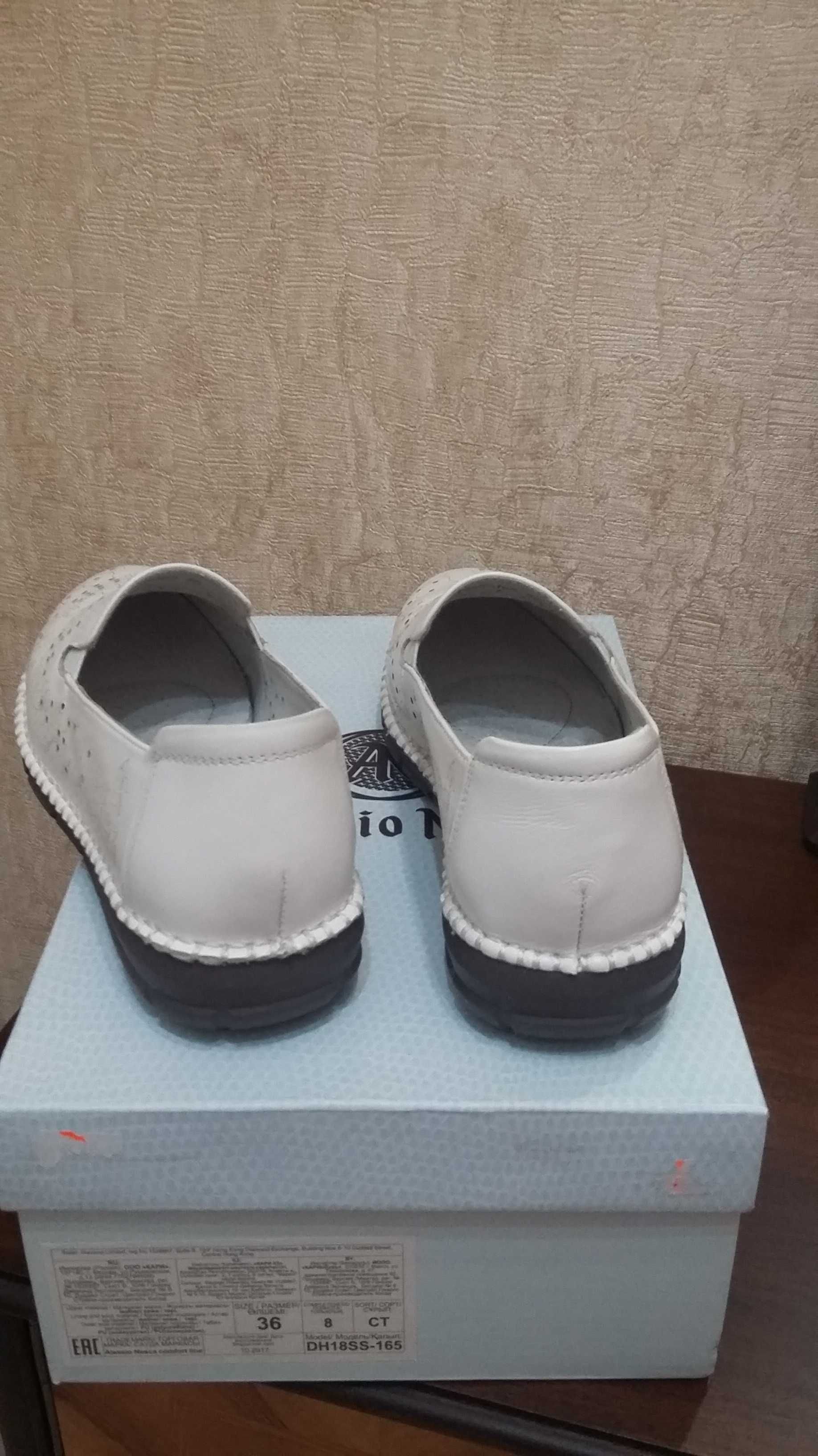 Мокасины женские кожаные новые