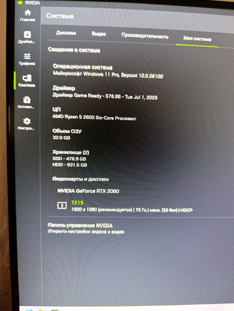 Компьютер для игр и работы