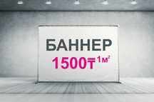 Печать Баннеров, Оракал, Холст