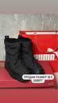 Зимние женские сапоги PUMA оригинал