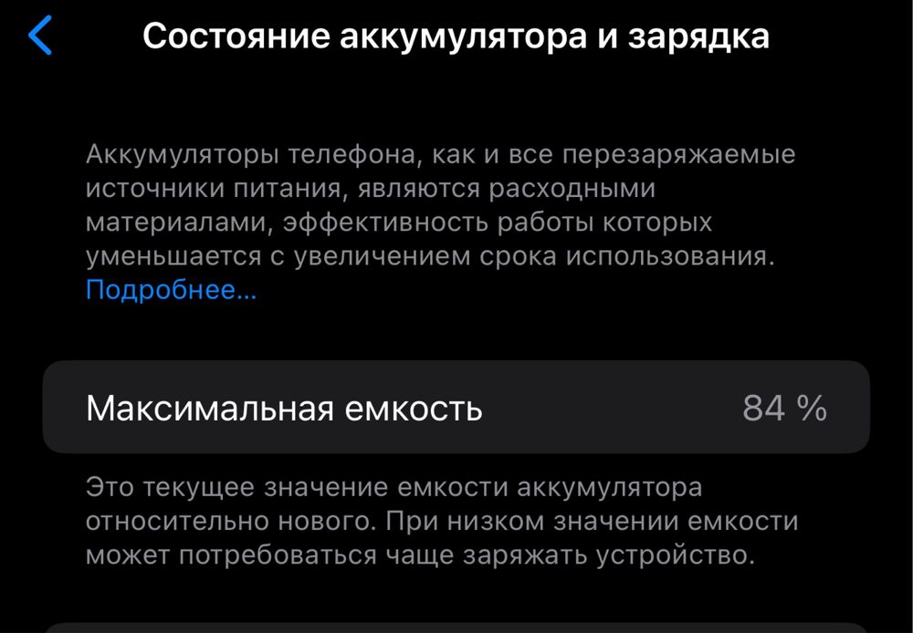 Iphone 14 Pro Max / Айфон 14 Про Макс 256 Гб