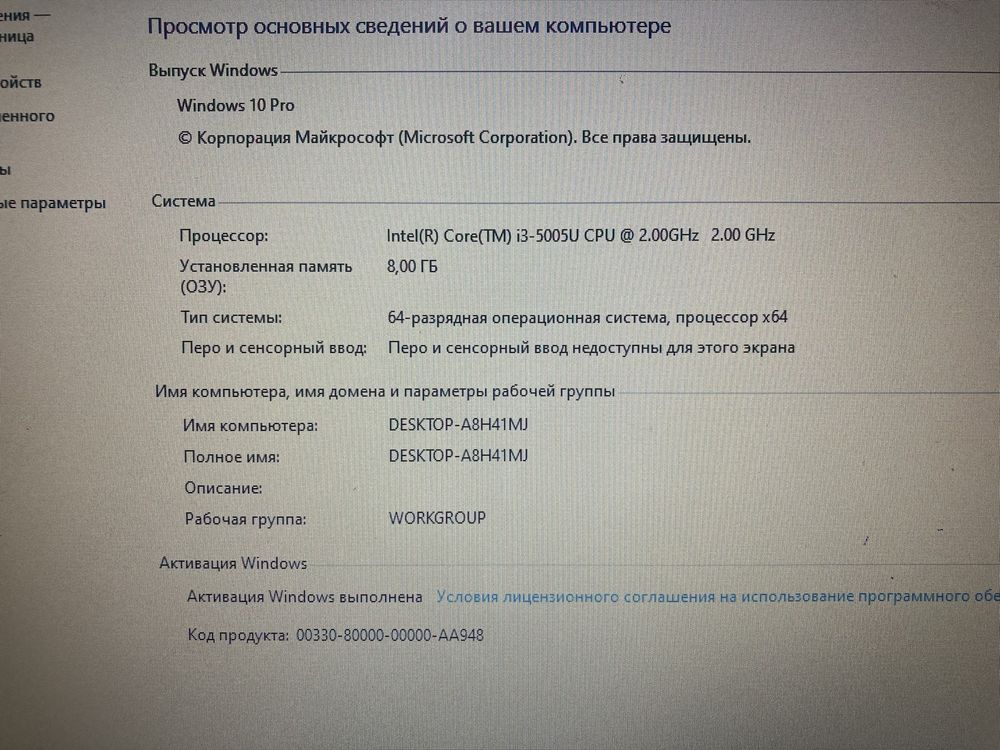 Продам ноутбук.
