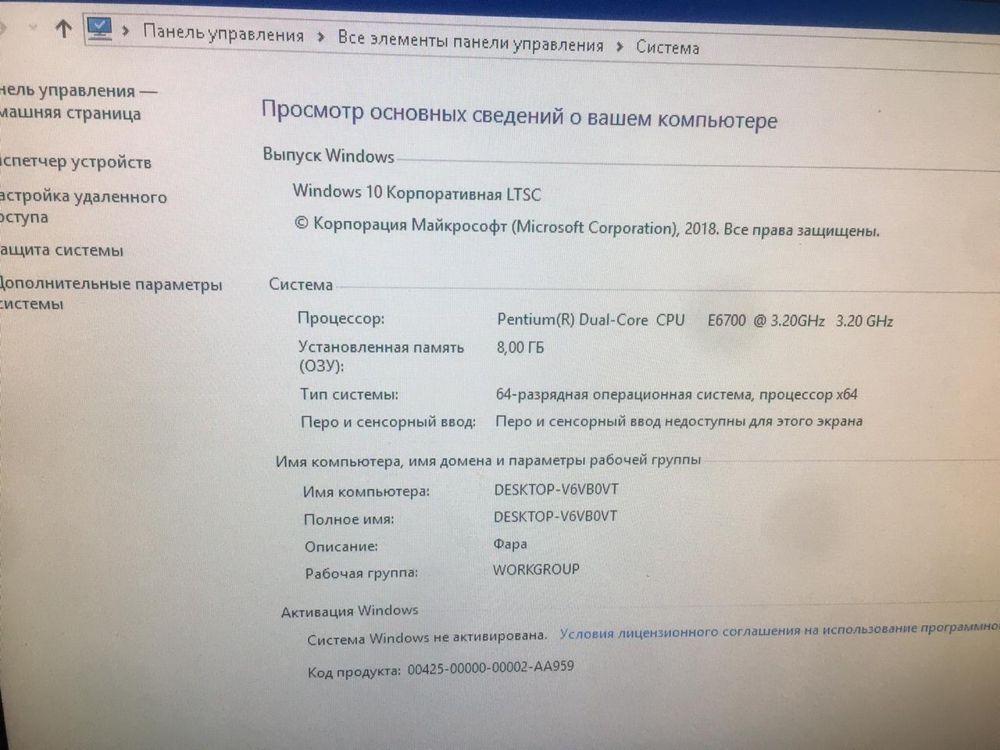 Продам Рабочий Компютер все имееться кроме колонок