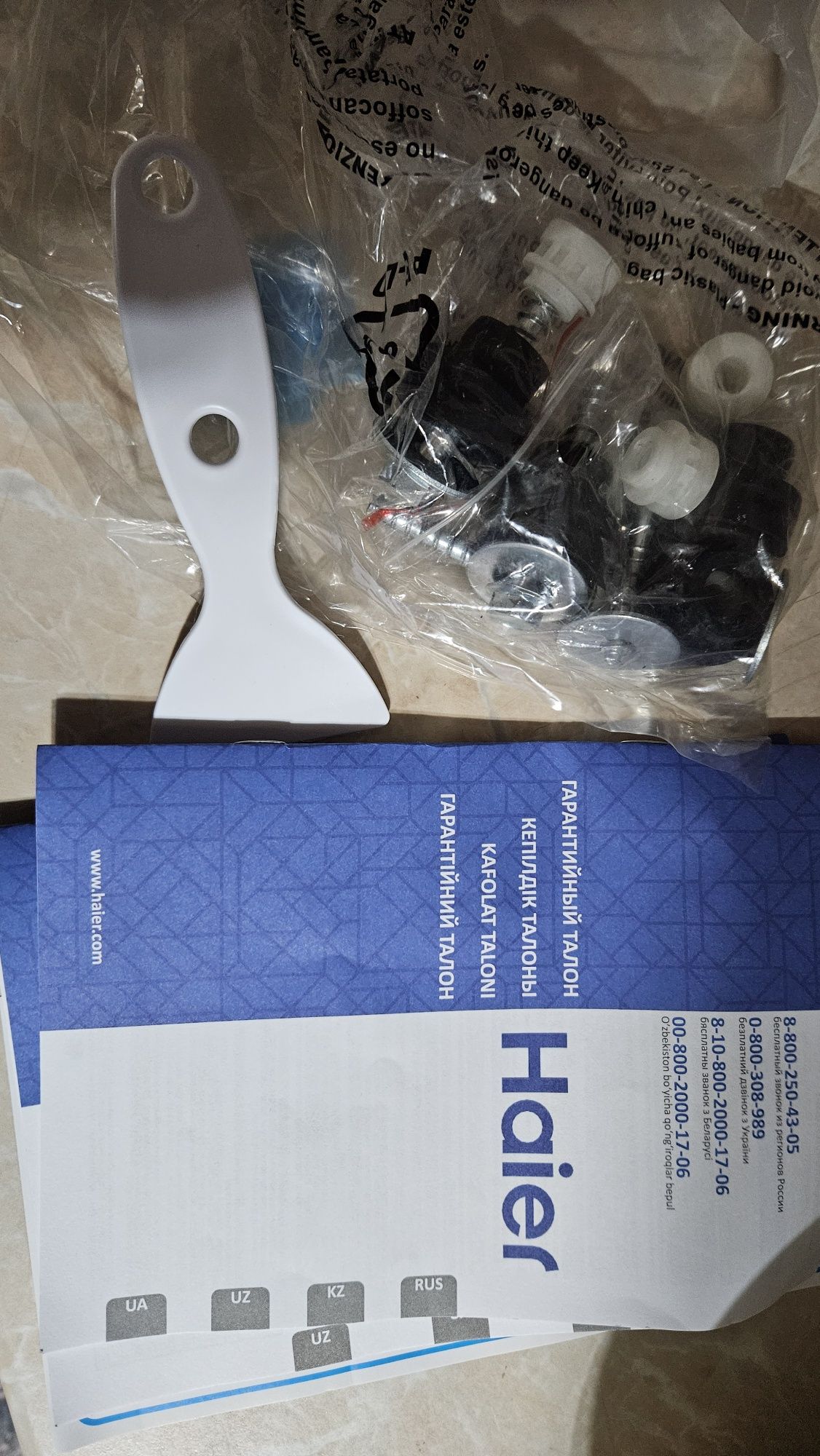 Морозильник Haier 150 л  состояние нового