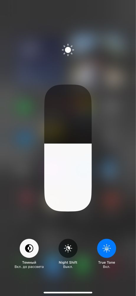 Продам Iphone 15 plus
