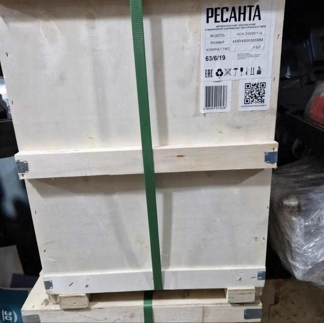 Стабилизатор ресанто 15 квт новый