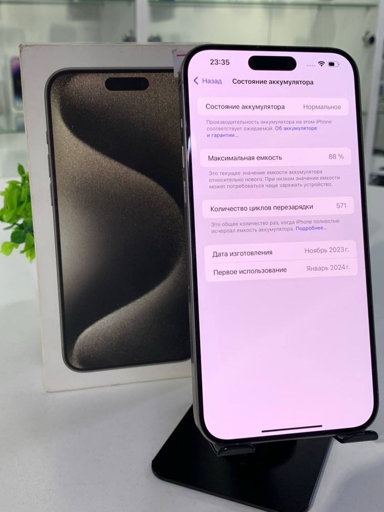 Iphone 15 Pro Max 256 Gb