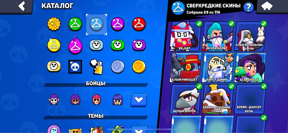 Аккаунт бравл старс,Brawl stars