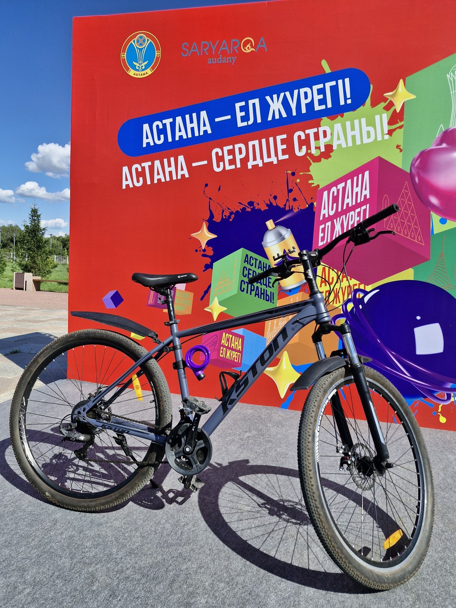 Велосипед оргинал