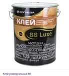 Клей универсальный 88 luxe 20л