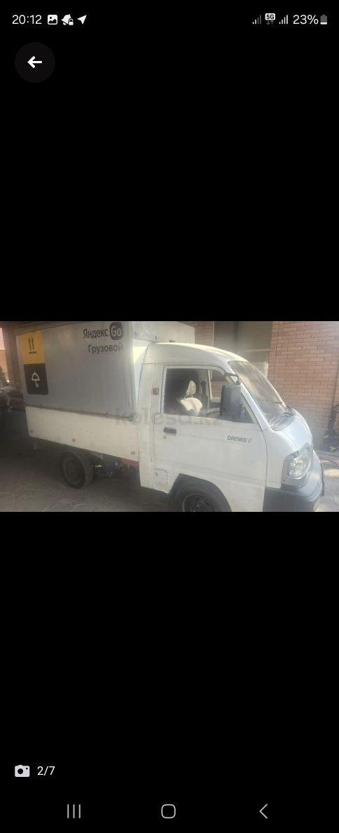 Daewoo Damas в Рассрочку