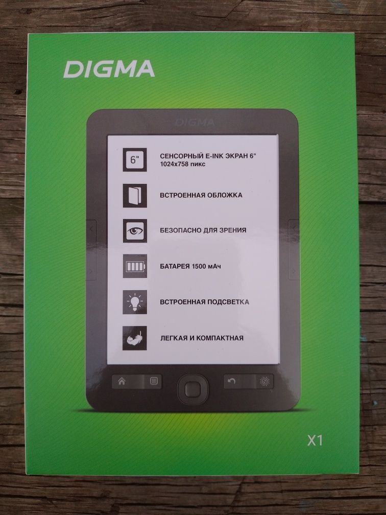 Продам электронную книгу новая