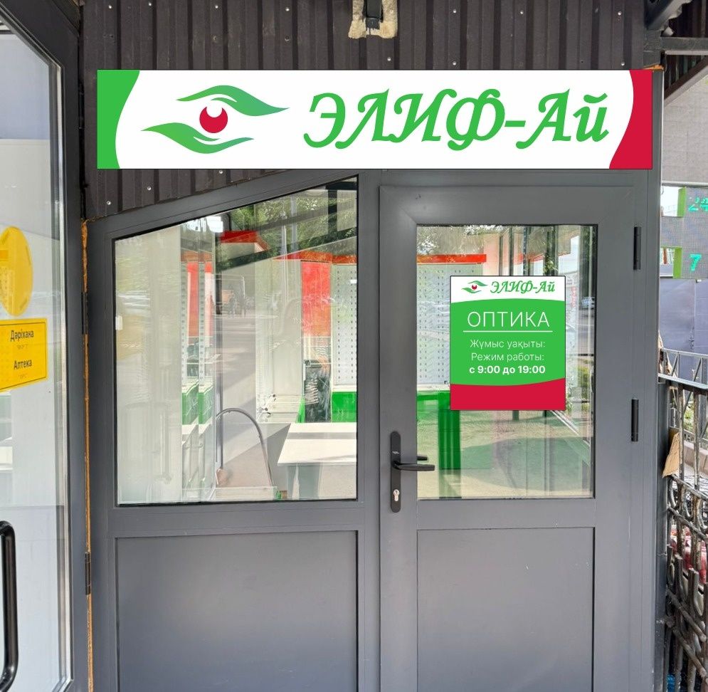 Реклама вывески печать банера