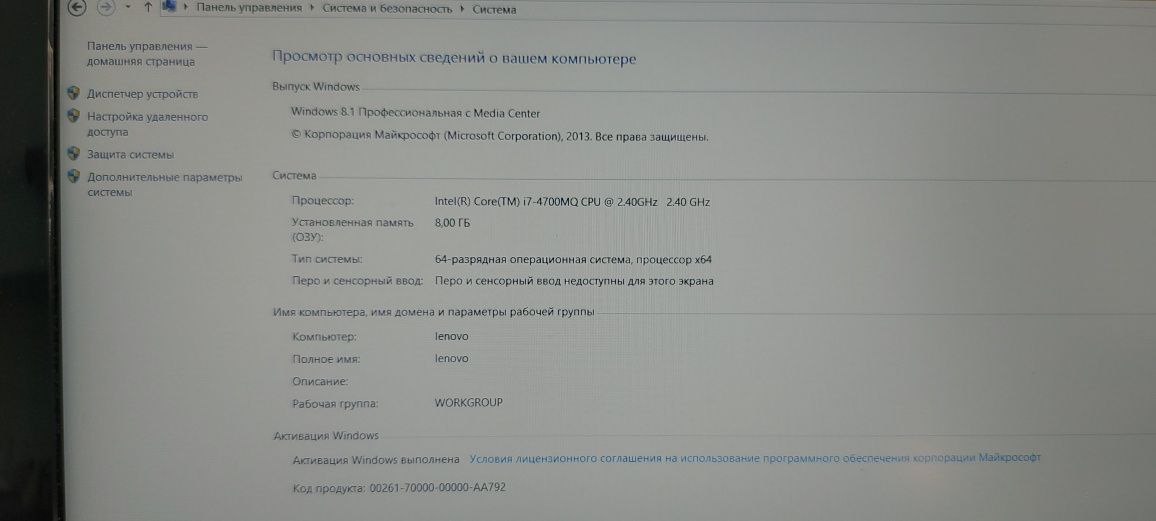 Ноутбук lenovo Y510P