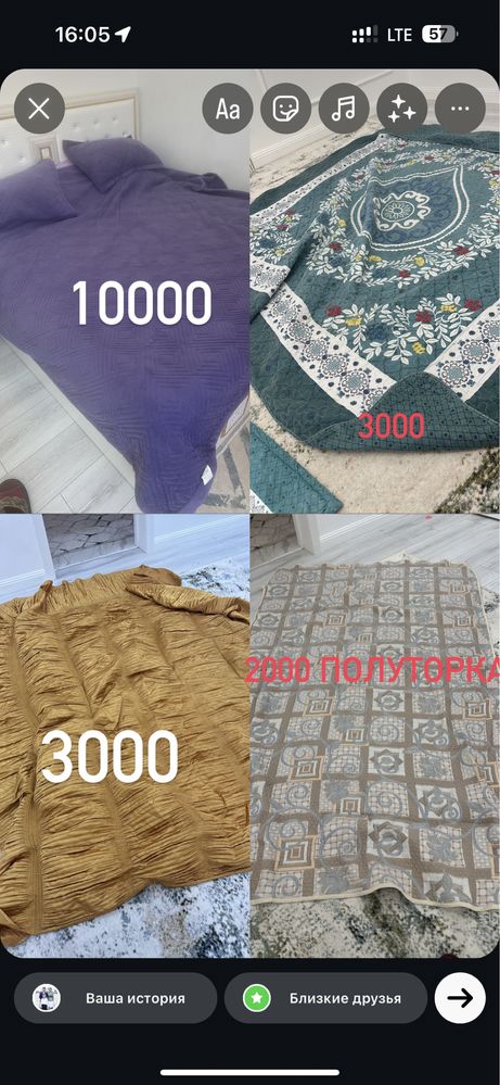 скейдборд и наушник