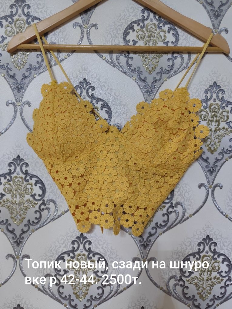 Новые вещи, не подошли по размеру