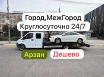 Услуги эвакуатора круглосуточно