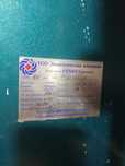 Продам теплообменник