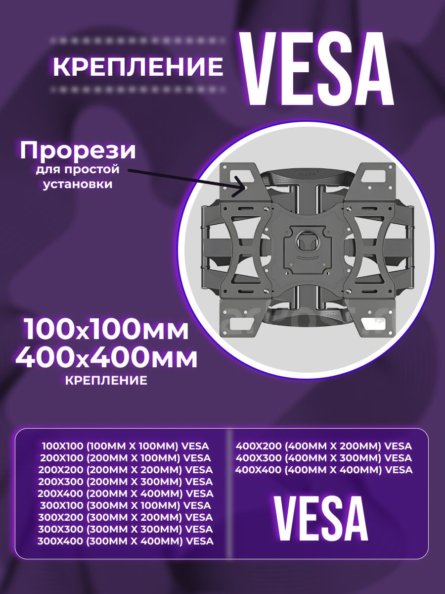 Настенный кронштейн для телевизоров KALOC X7