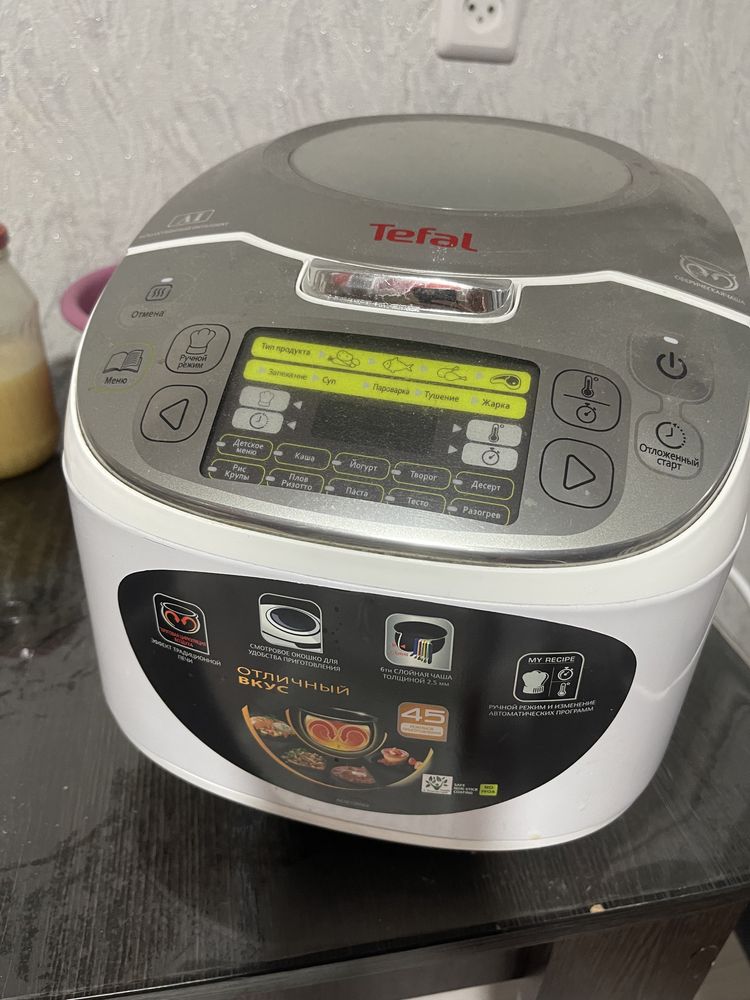 мультиварка пароварка Tefal