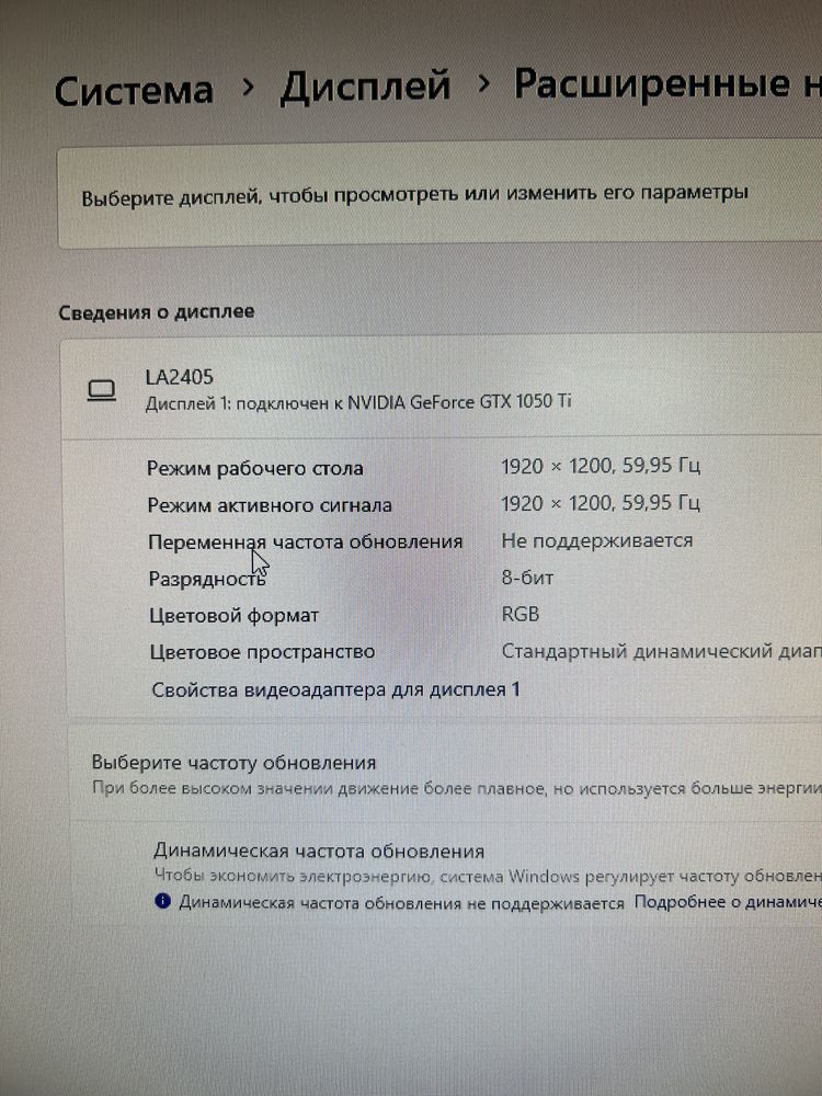 Монитор HP LA2405wg в хорошем состоянии