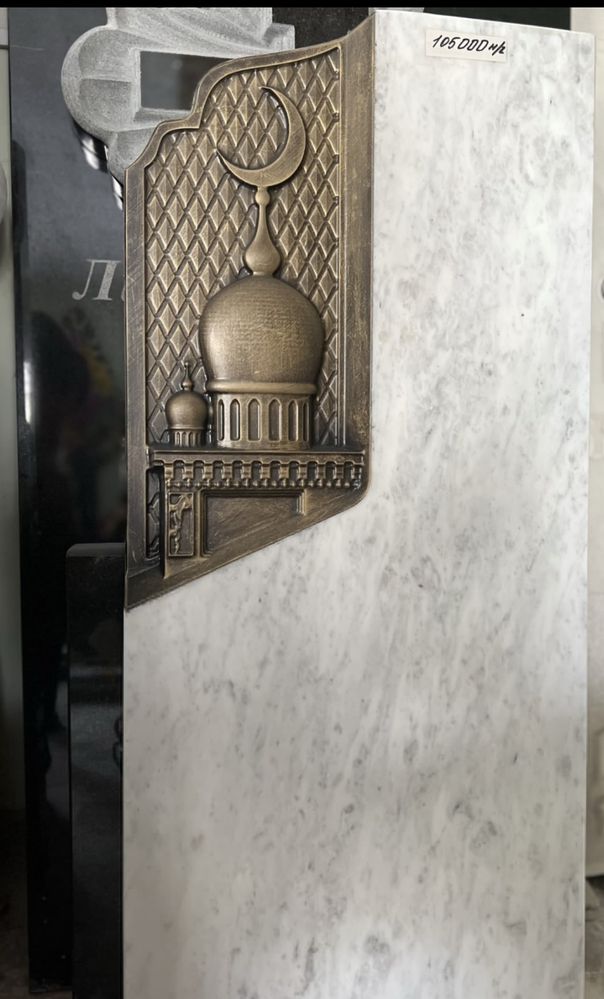Памятники, венки, свечи, платки, плиты в мазар