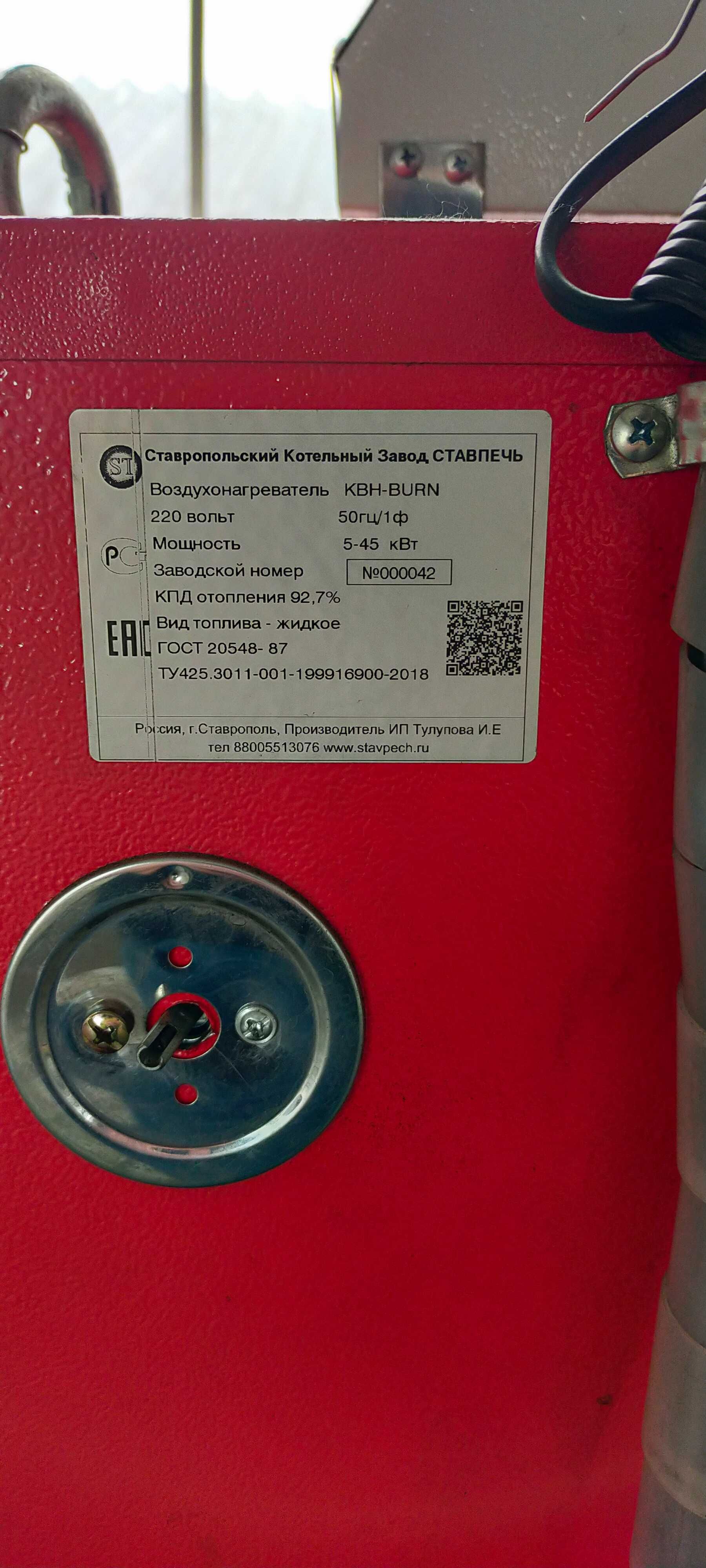 печь на отработке
