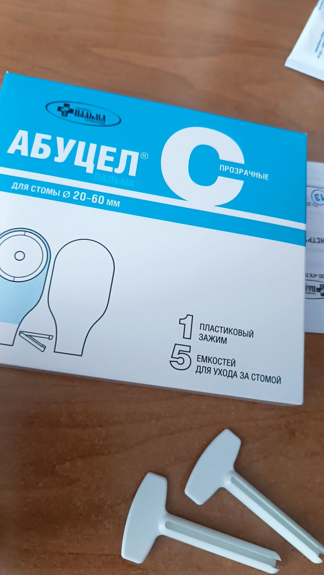 Продам калоприемник