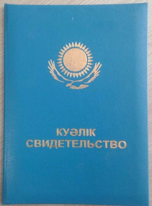 Охрана труда Пробез ПТМ Аутсорсинг Сертификат Курсы Инструкции Аудит