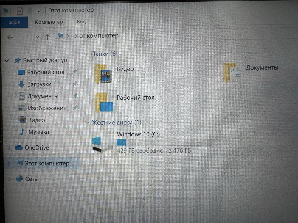 Игровой Ноутбук Lenovo IdeaPad Gaming3 Ryzen5-4600/16GB/SSD512/GTX1650