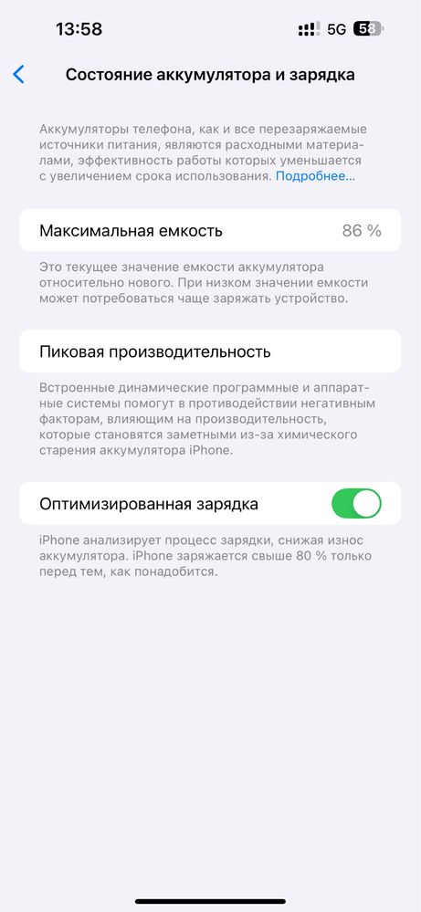 Iphone 14 pro max 512gb