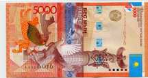 5000 тенге ЛЛ замещение 2011, 2023 год