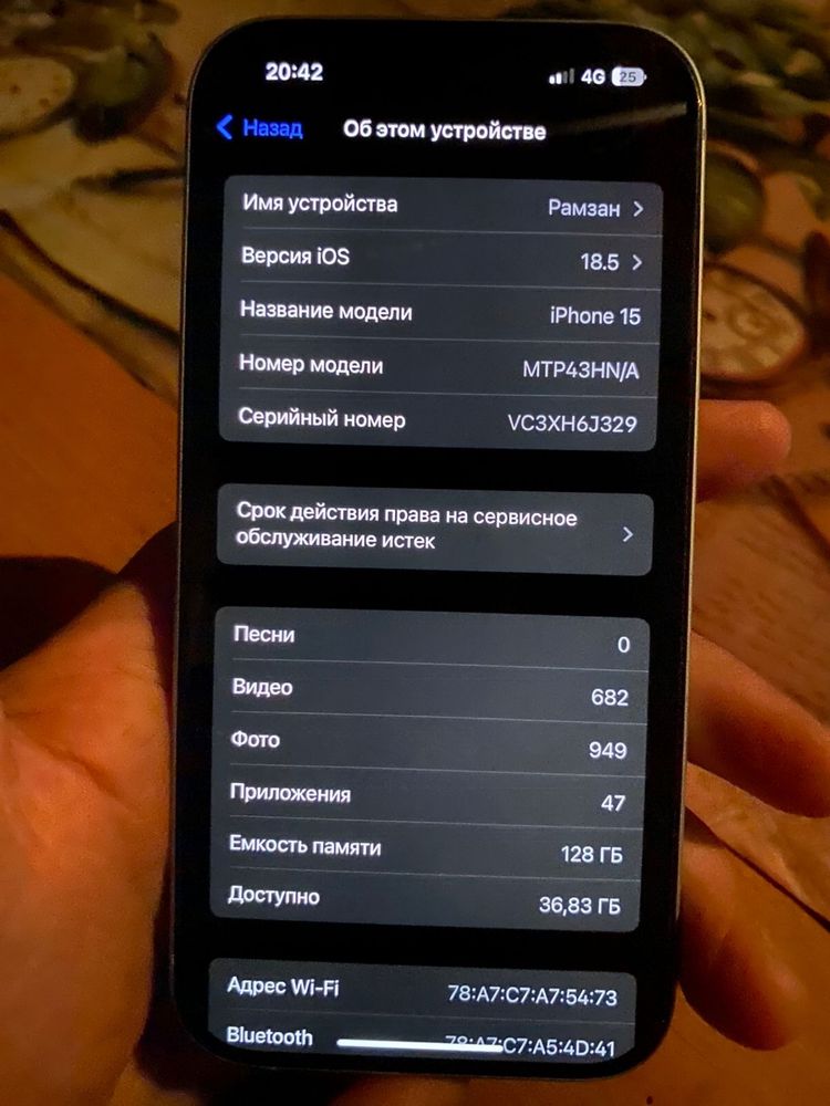 Продам айфон 15 светло голубой